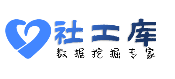 最快查老公探探号